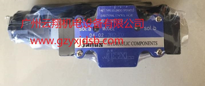 臺(tái)灣JANUS登勝D5-02-3C11-A1液壓閥電磁換向閥