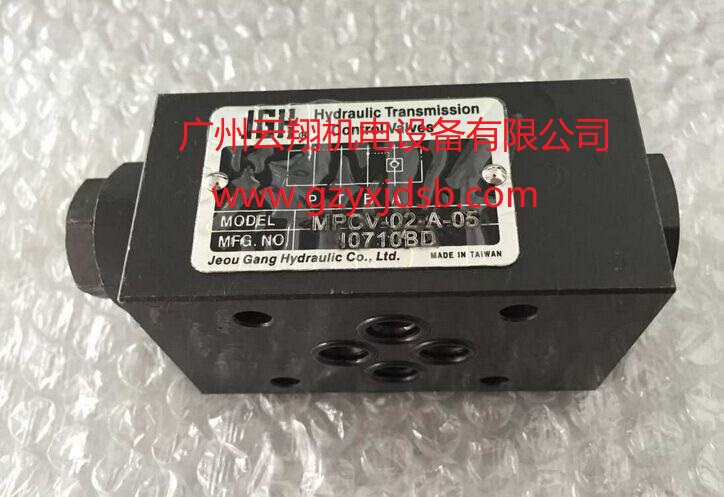 臺灣JEOUGANG久岡疊加式止逆節(jié)流閥MCT-02-P-05液壓閥