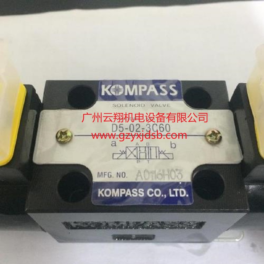 臺(tái)灣KOMPASS康百世D4-03-2B2-A2,D4-03-3C4-A2電磁閥