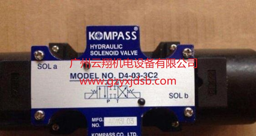 臺(tái)灣KOMPASS康百世D4-03-3C60-A2,D4-03-2D2-A2電磁溢流閥
