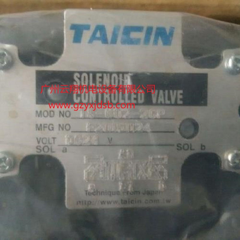 臺(tái)灣TAICIN泰炘電磁閥KSO-G02-2C電磁換向閥