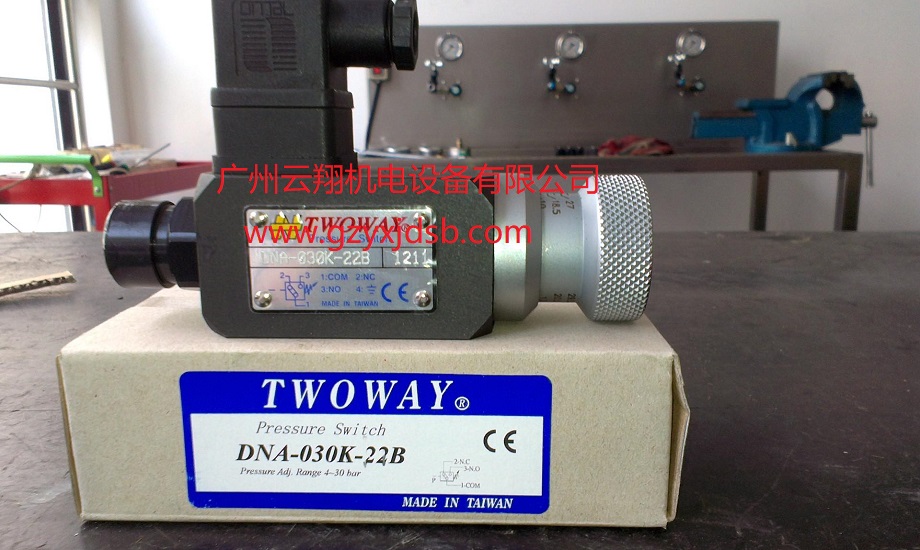 臺灣TOWAY臺肯DNM-03A-250K-21B壓力繼電器開關(guān)