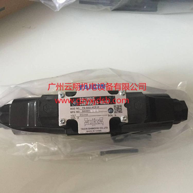 臺(tái)灣泰炘TAICIN液壓閥 電磁閥