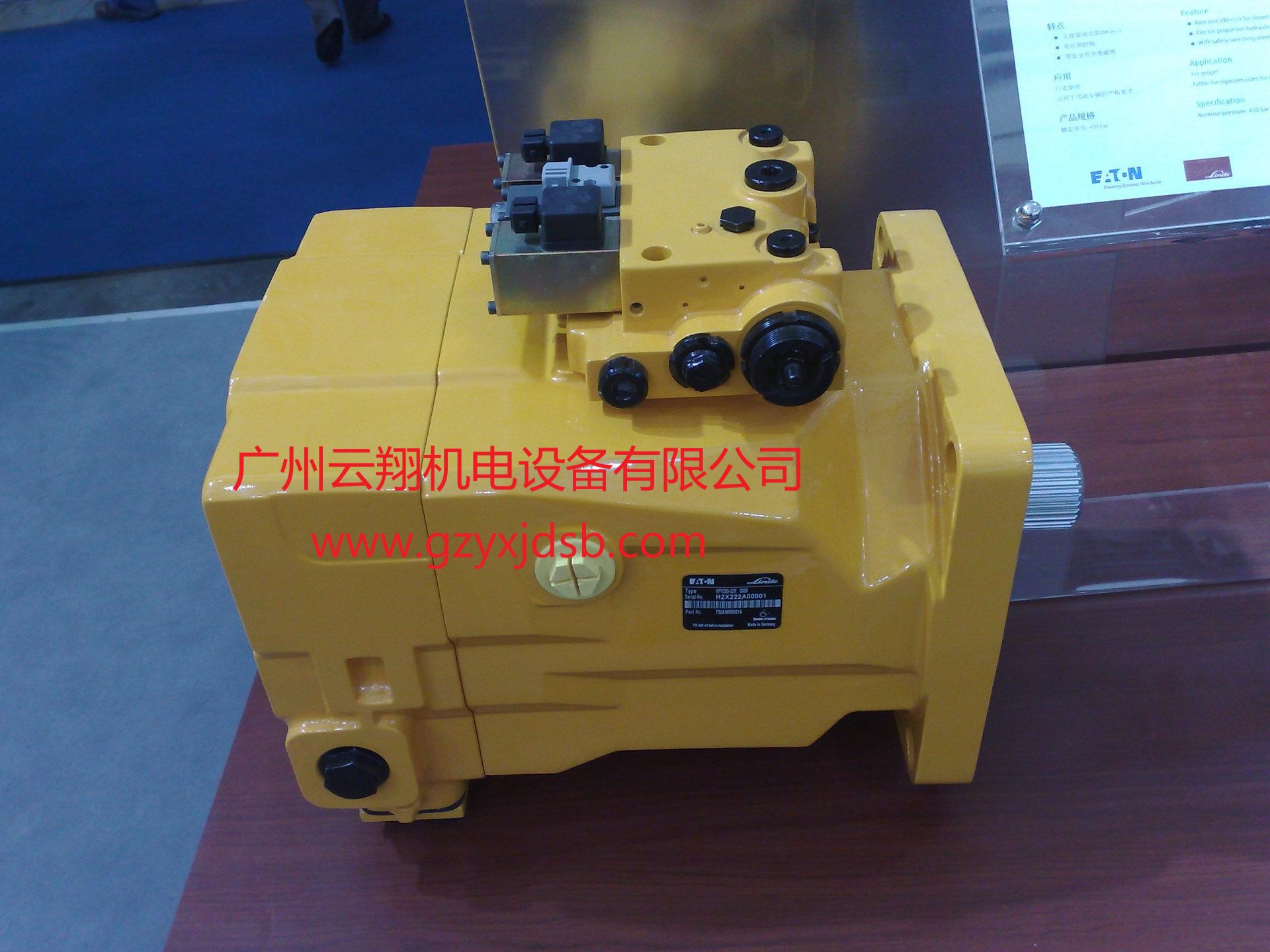 德國LINDE林德液壓液壓馬達(dá)