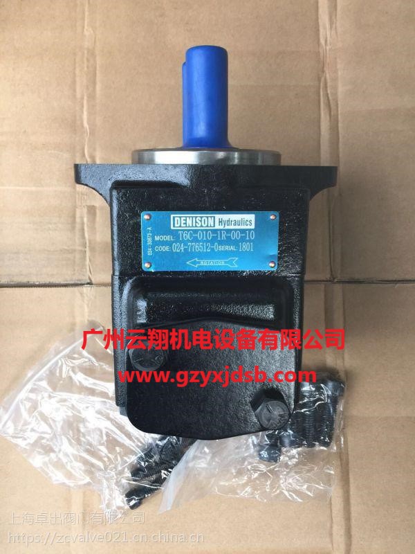 美國DENISON丹尼遜PV10-2R1C-C02柱塞泵