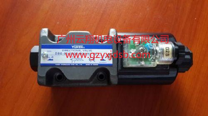 臺(tái)灣YUKEN油研DSG-03-3C4-D24電磁換向閥