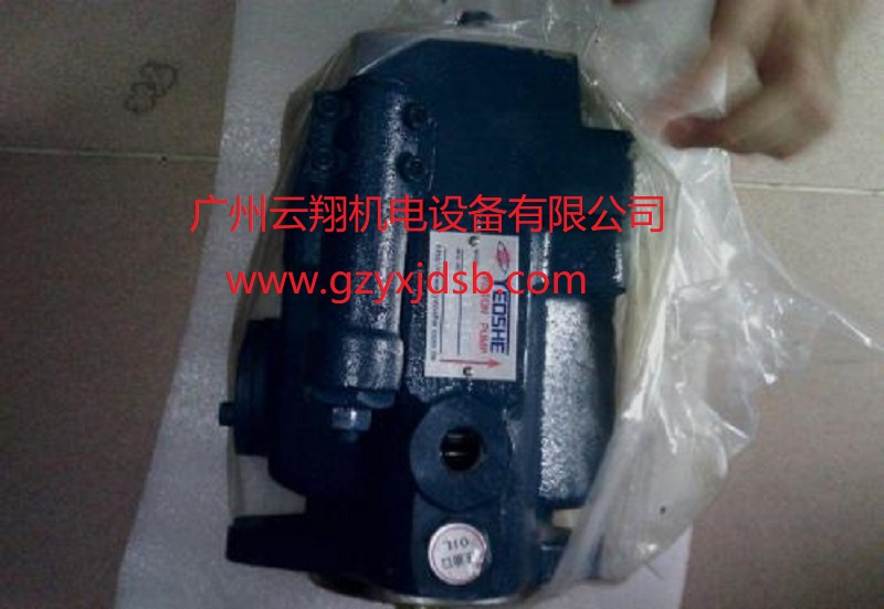 臺(tái)灣YUKEN油研PV2R13-23-94-F-RAA-4222雙聯(lián)葉片泵