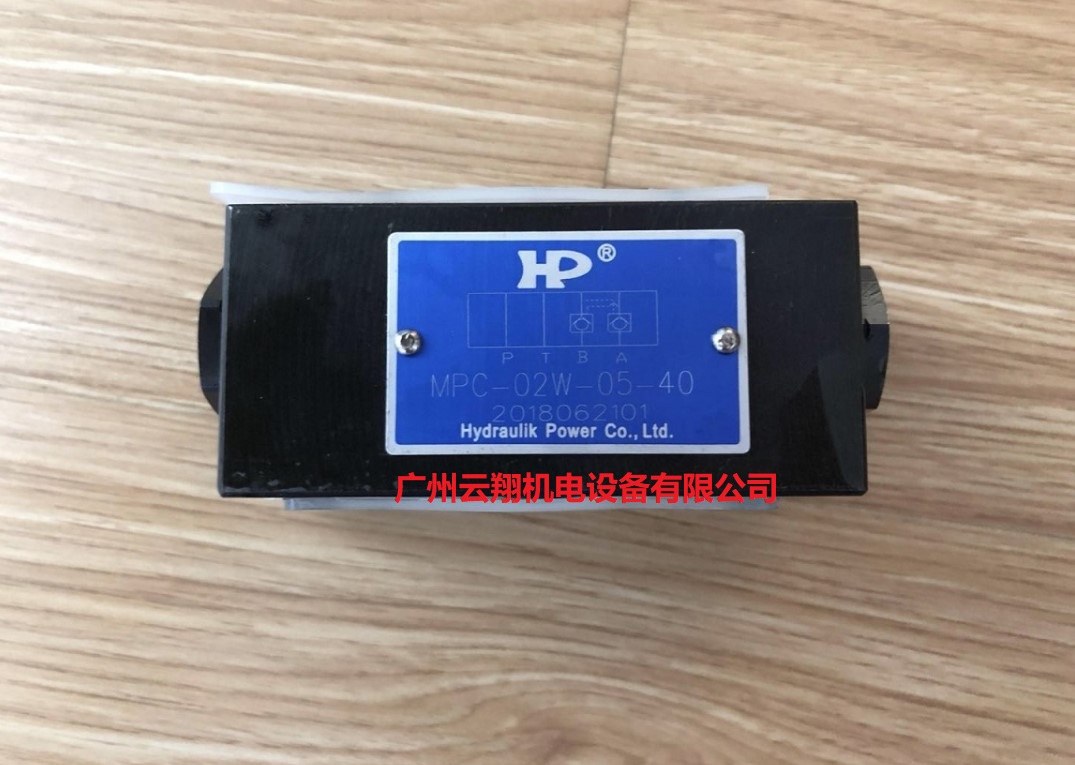 MPC-02W-05-40電磁閥