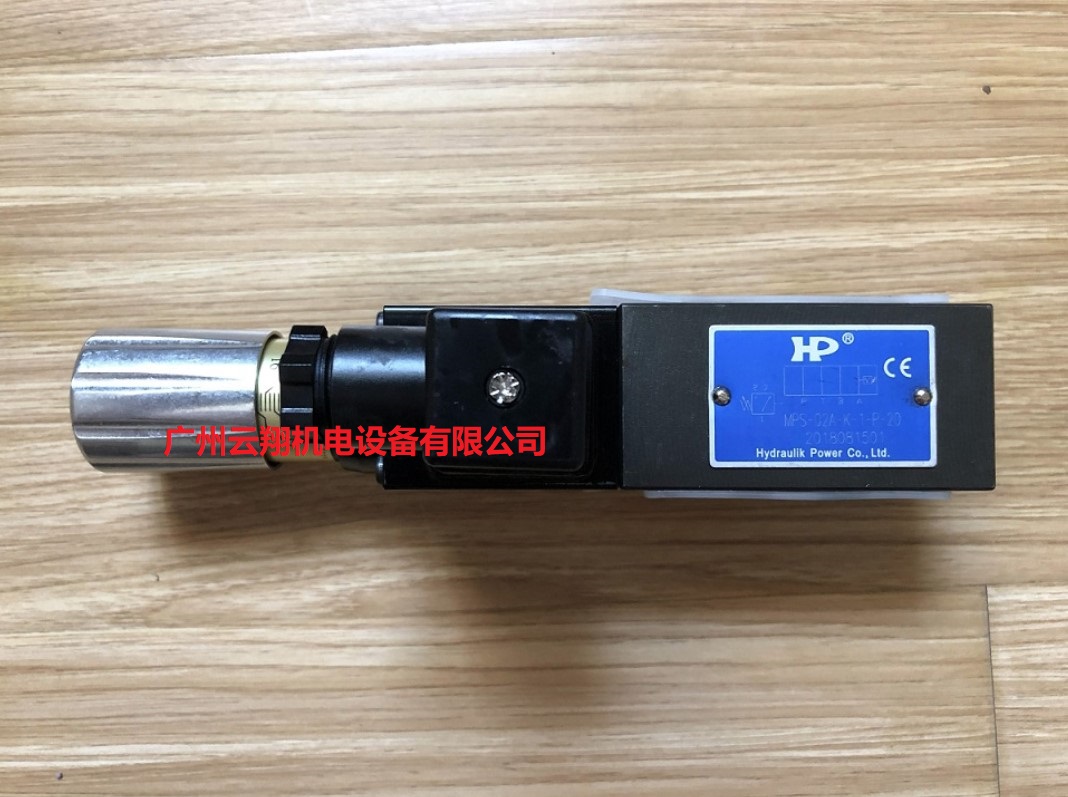 MPS-02A-K-1-P-20電磁閥