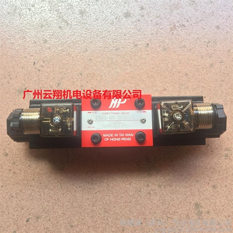 臺灣涌鎮(zhèn)HP電磁閥 DSG-02-3C6-D24