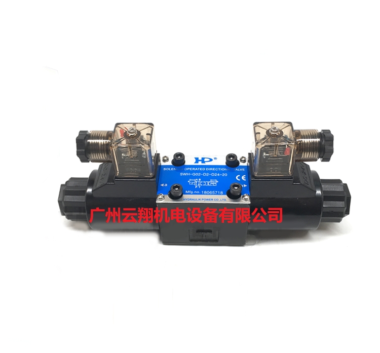 臺灣涌鎮(zhèn)HP電磁閥 SWH-G02-D2-D24-20