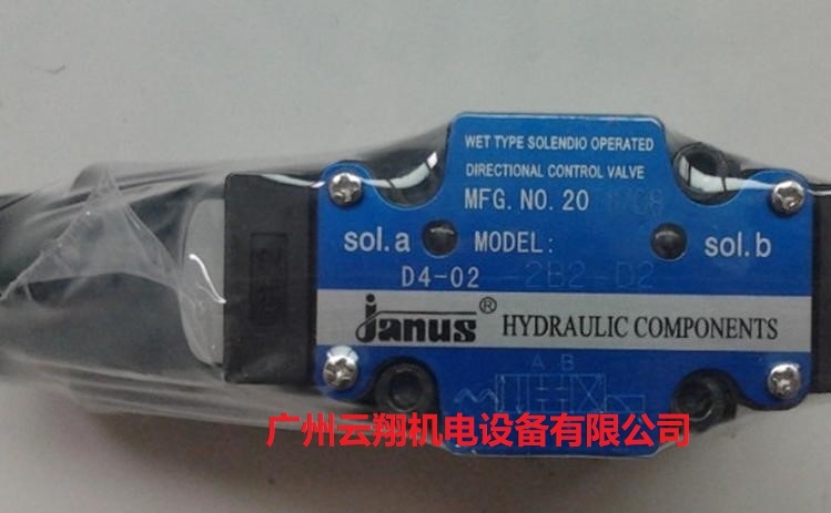 臺灣登勝JANUS電磁閥D4-02-2B2-D2
