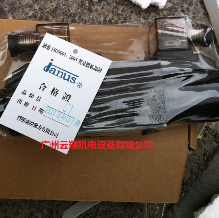 臺灣Janus溢流閥組SBS-G-03-PN-C-A2