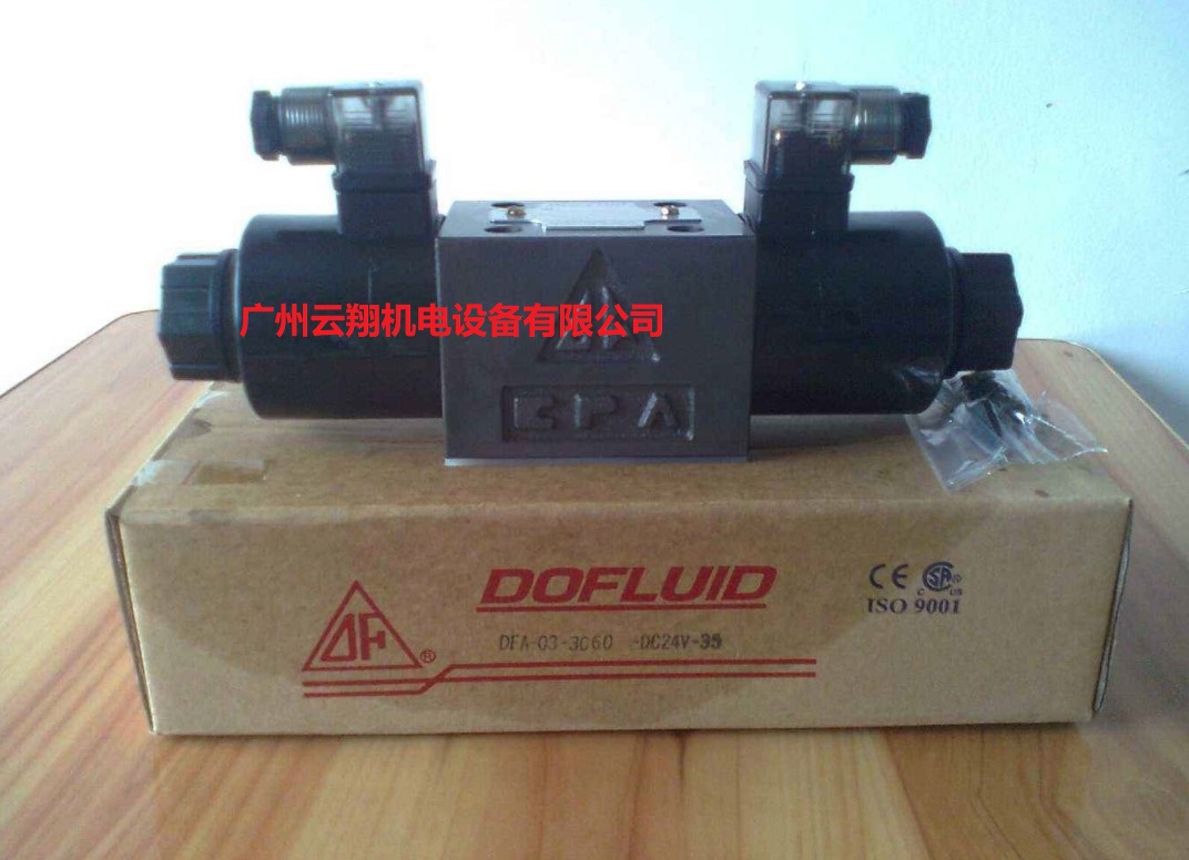 臺(tái)灣DOFLUID東峰DFA-03-3C60-DC24V-35換向閥