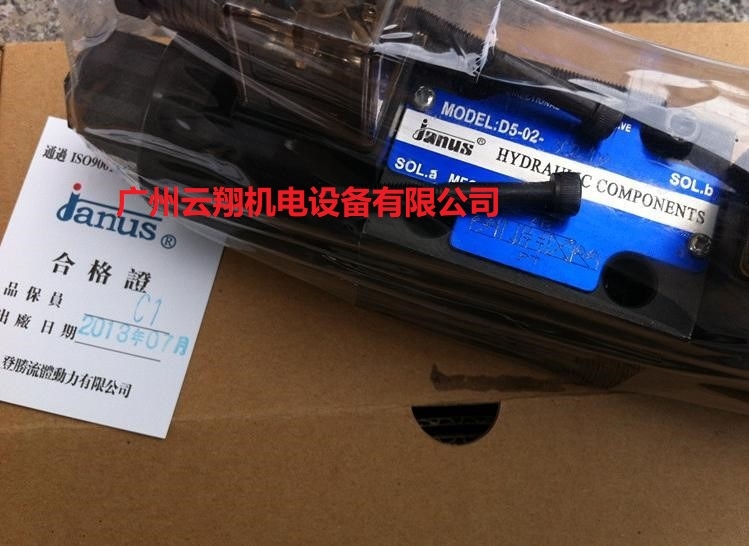 臺(tái)灣登勝JANUS電磁閥D5-02系列電磁閥