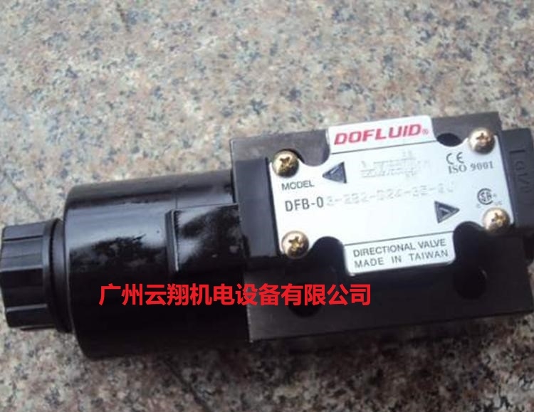 臺(tái)灣東峰DOFLUID電磁閥DFB-03-2B2-D24-35