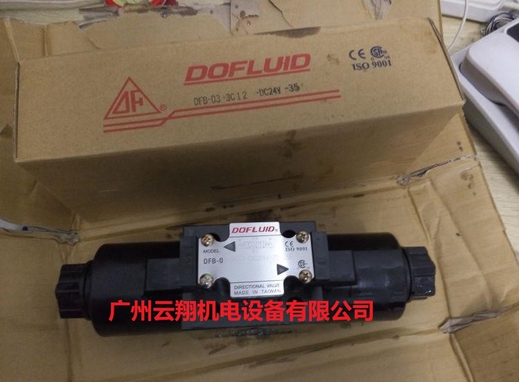 臺(tái)灣東峰DOFLUID電磁閥DFB-03-3C12-DC24V-35