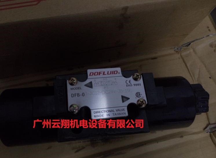臺(tái)灣東峰DOFLUID電磁閥DFB-03-3C12-DC24V-35-15E