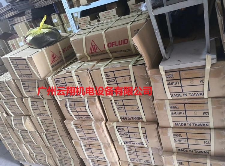 臺(tái)灣DOFLUID東峰液壓電磁閥