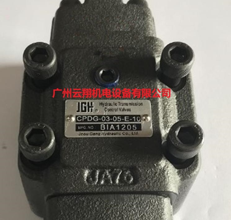 JGH原裝臺灣久岡電磁閥CPDG-03-05-E-10