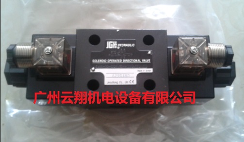 臺灣JGH久岡電磁閥4WE-6D-0E-W240-20