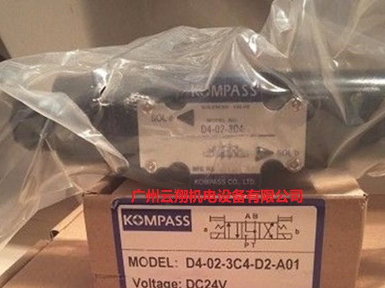 KOMPASS康百世電磁閥D4-03-3C4-D2-A01