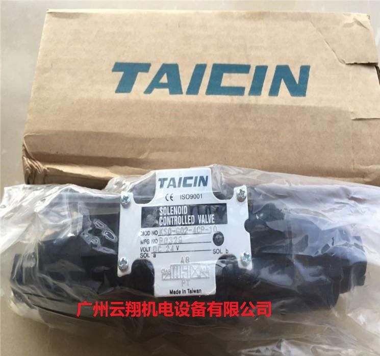 TS-G02-4CP-10泰炘TAICIN電磁閥