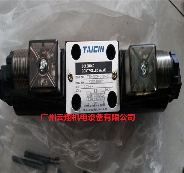 TS-G02-44C 泰炘TAICIN電磁閥