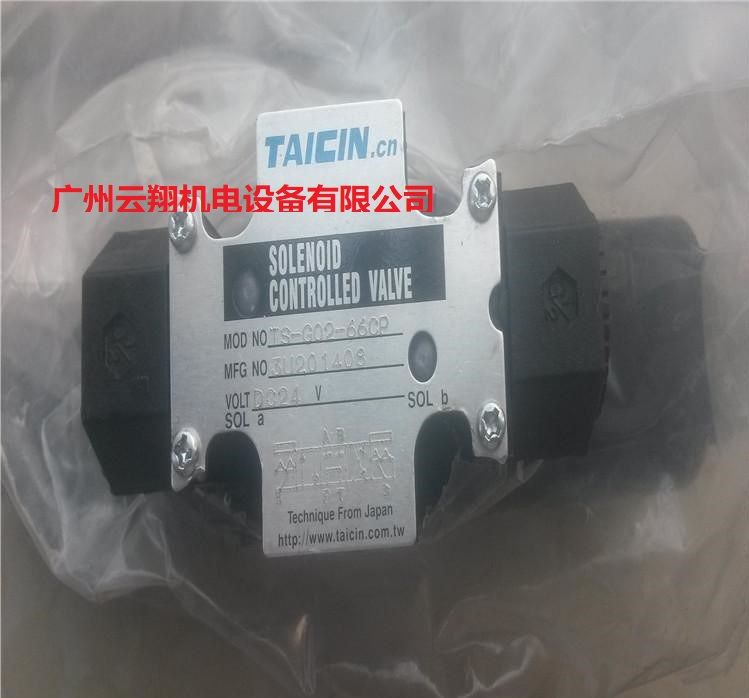 TS-G02-66CP 泰炘TAICIN電磁閥