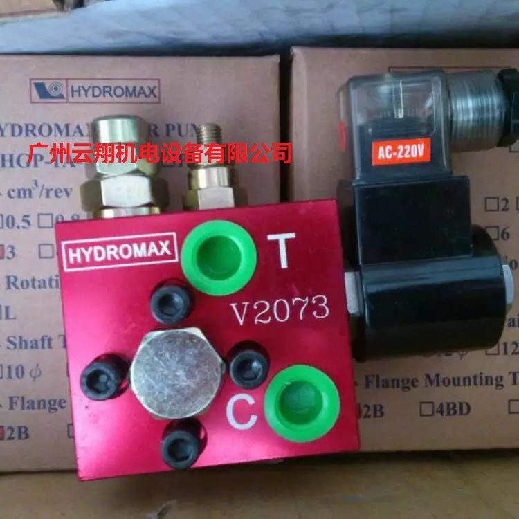 HYDROMAX電磁閥V2073新鴻止回閥