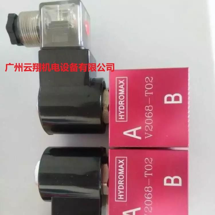 臺(tái)灣HYDROMAX新鴻V2068電磁閥液壓閥