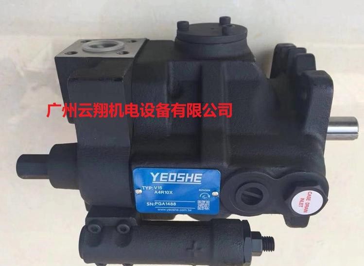 臺灣油升YEOSHE柱塞泵V15A1R10X 油升注塑機(jī)油泵