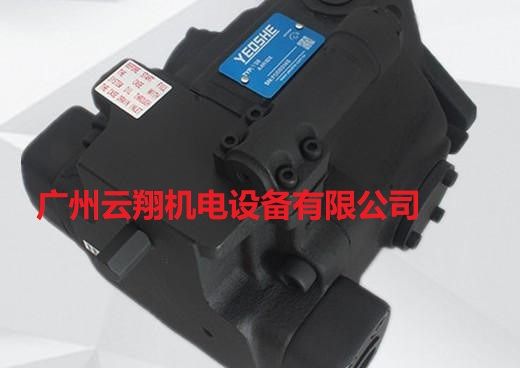 臺灣油升YEOSHE柱塞泵V15A1R10X 油升注塑機(jī)油泵