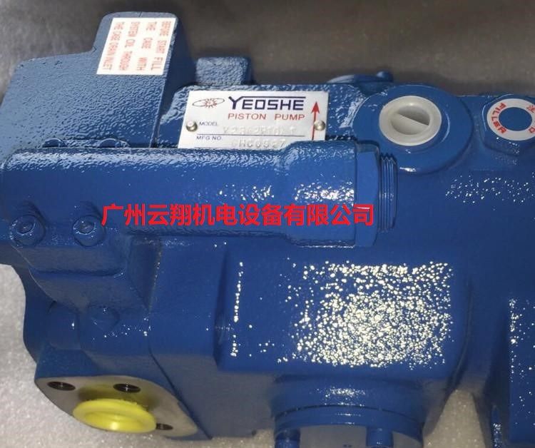 臺灣油升YEOSHE柱塞泵V23A2R10X