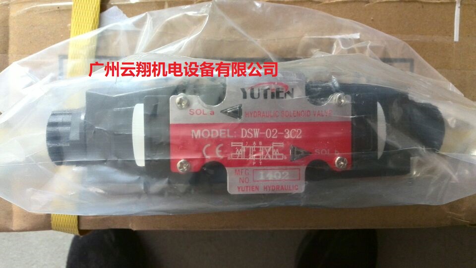YUTIEN油田 電磁閥DSW-02-3C2