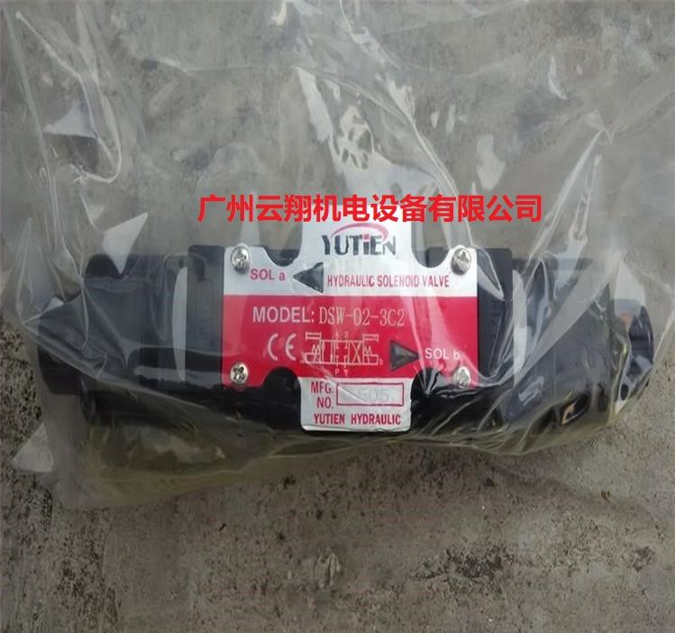 臺灣油田YUTIEN電磁閥 DSW-02-3C2