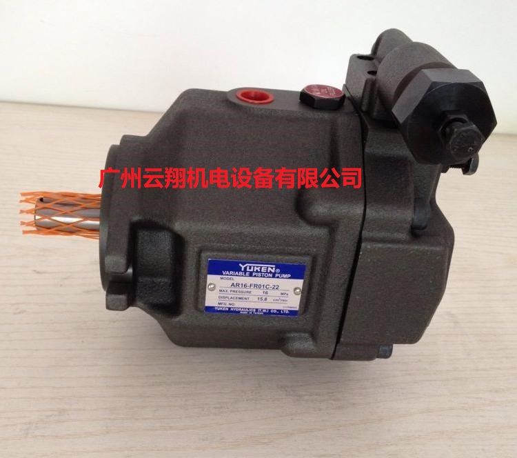 臺(tái)灣YUKEN油研AR16-FR01C-22柱塞泵