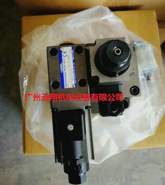 臺灣YUKEN油研EFBG-03-125-H-60T248比例閥