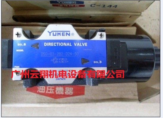 臺灣油研DSG-03-2B2-D24-50電磁閥