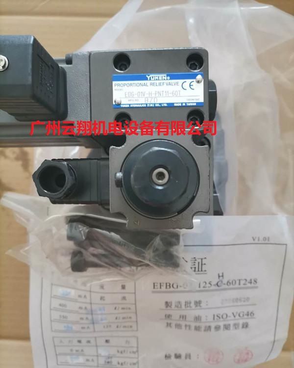 臺(tái)灣油研EDG-01V-H-PNT11-60T比列調(diào)速閥