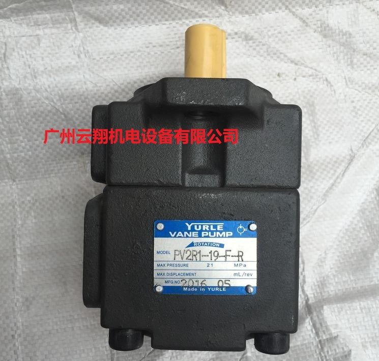 臺(tái)灣油研YUKEN變量葉片泵PV2R1-19-F-R