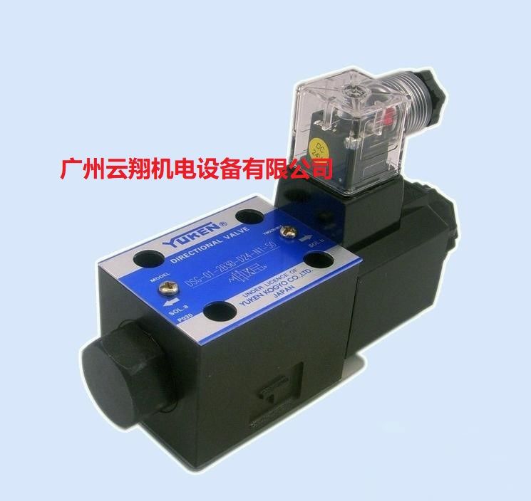 臺灣油研YUKEN電磁閥DSG-01-2B3B-D24-N1-50