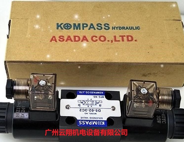 KOMPASS康百世電磁閥D5-02-3C2電磁閥