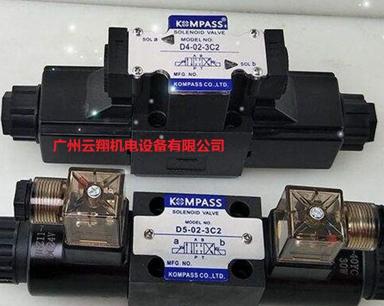 KOMPASS康百世電磁閥D5-02-3C2電磁閥
