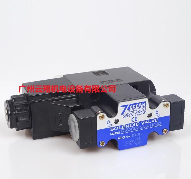 臺灣七洋7OCEAN電磁閥DSV-G02-2A-A110-82