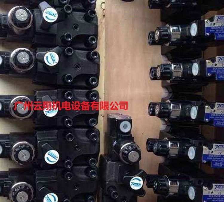 臺灣七洋7OCEAN電磁閥液壓閥