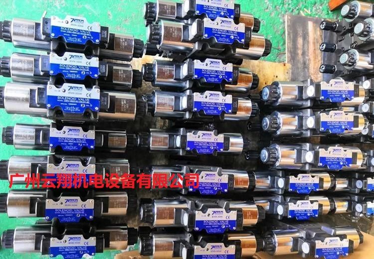 臺灣七洋7OCEAN電磁閥液壓閥