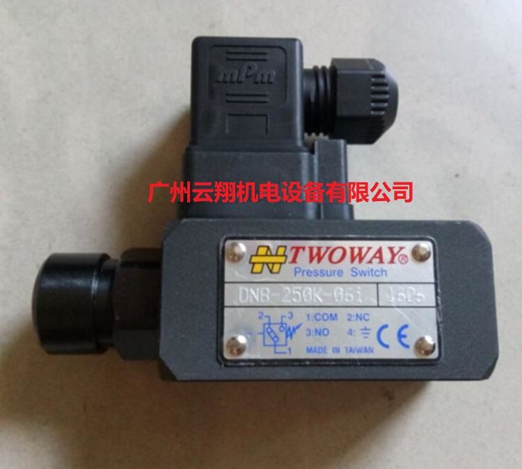TWOWAY臺灣臺肯壓力繼電器DNB-250K-06i