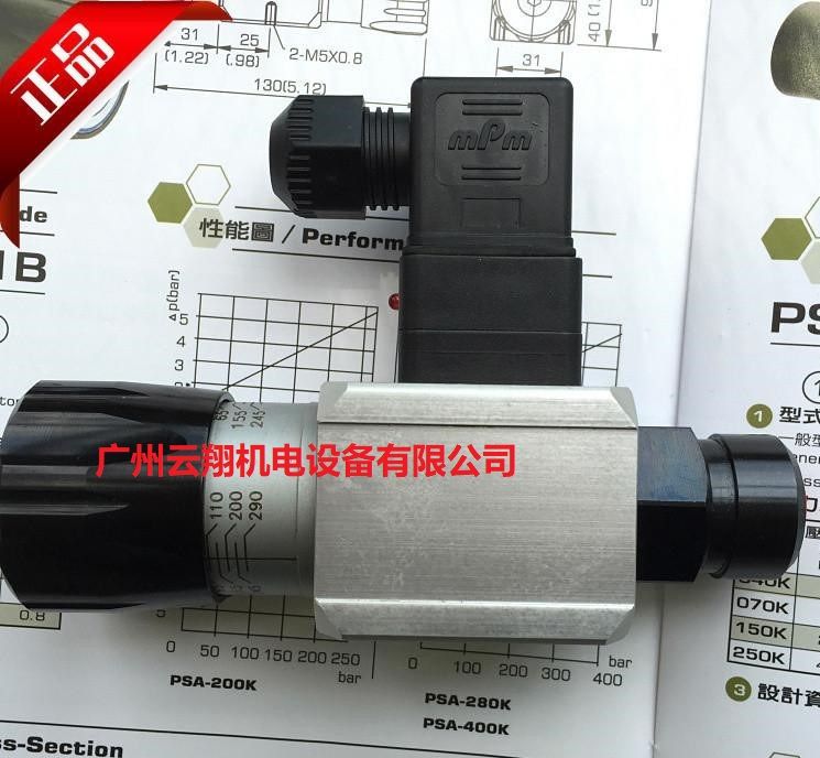 臺(tái)肯TWOWAY壓力繼電器PSA-280K-21B