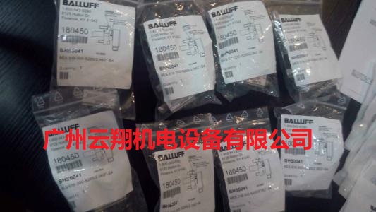 BALLUFF限位開關(guān)